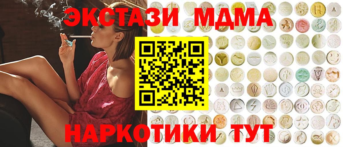 Экстази Punisher  Вход с VPN  ЭКСТАЗИ  Северск 