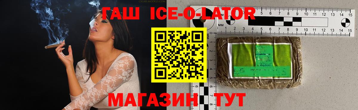 ГАШ 40% ТГК Северск