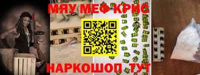 трава Новодвинск