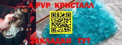 кокаин VHQ Новозыбков