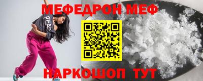 трава Новодвинск