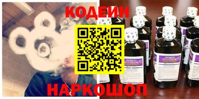 кокаин VHQ Новозыбков