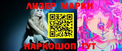 марихуана Новокубанск
