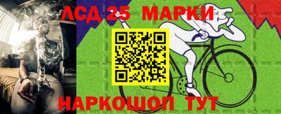 кокаин VHQ Новозыбков