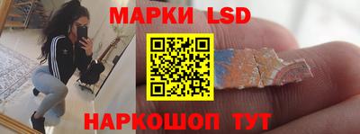 марихуана Новокубанск