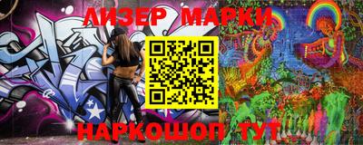 трава Новодвинск
