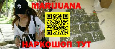 трава Новодвинск
