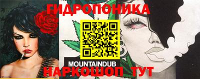 марихуана Новокубанск