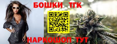 трава Новодвинск