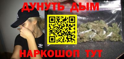 трава Новодвинск