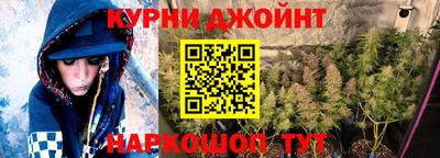 кокаин VHQ Новозыбков