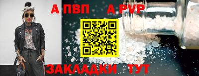 кокаин VHQ Новозыбков