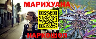 марихуана Новокубанск