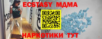 трава Новодвинск