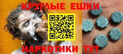 трава Новодвинск