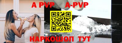кокаин VHQ Новозыбков