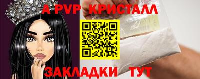 кокаин VHQ Новозыбков