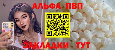 марихуана Новокубанск
