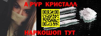 трава Новодвинск