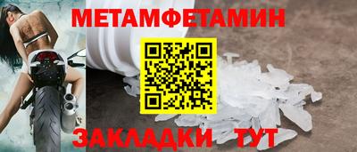 марихуана Новокубанск