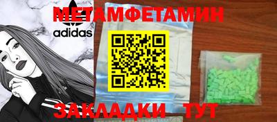кокаин VHQ Новозыбков