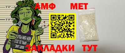 трава Новодвинск