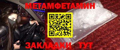 кокаин VHQ Новозыбков