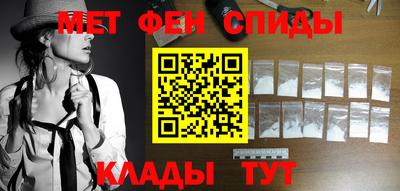 кокаин VHQ Новозыбков