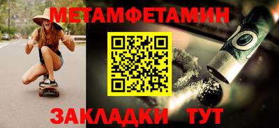 МДМА Обь