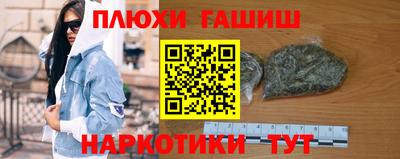 кокаин VHQ Новозыбков