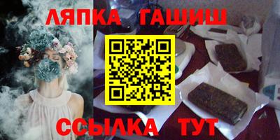 марихуана Новокубанск