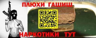 трава Новодвинск