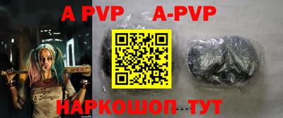 кокаин VHQ Новозыбков