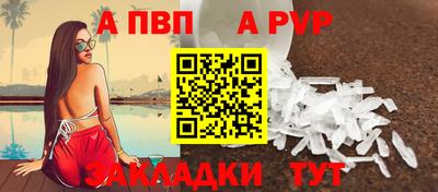 кокаин VHQ Новозыбков