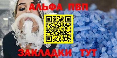 кокаин VHQ Новозыбков
