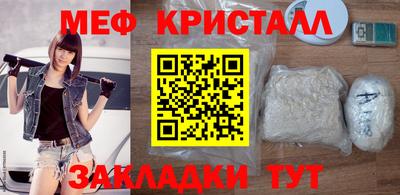кокаин VHQ Новозыбков