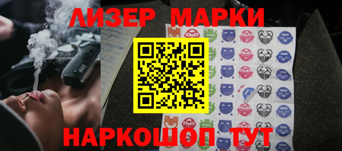 LSD-25 экстази ecstasy Северск