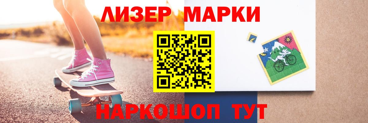 Северск  hydra зеркало  Вход с VPN  ЛСД экстази кислота 