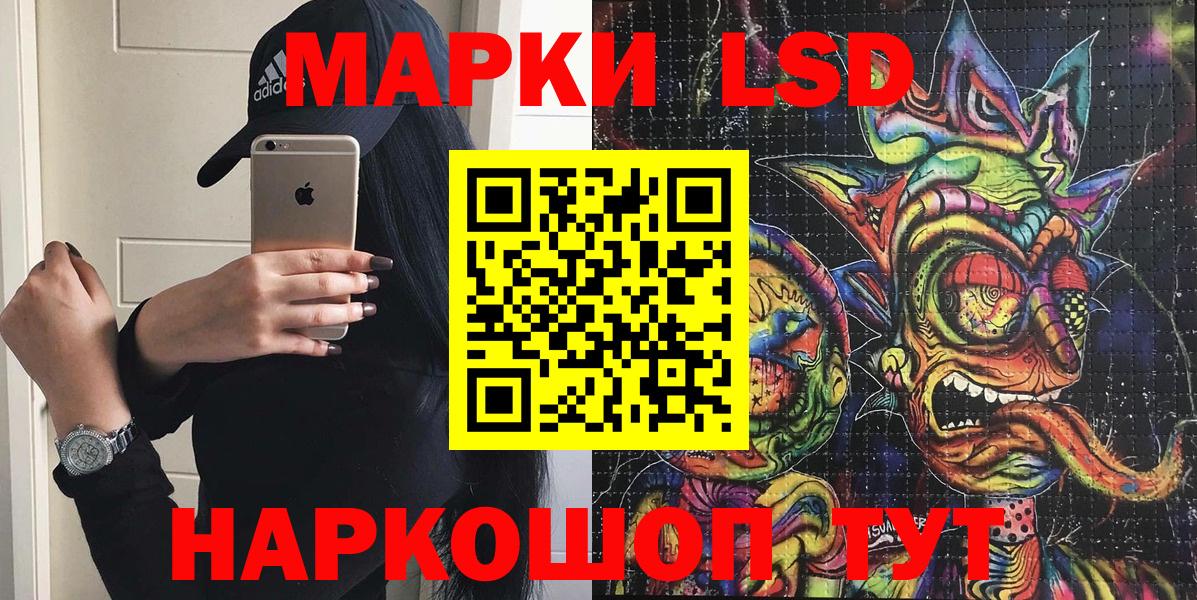 Наркотические марки 1,5мг  Наркотические марки 1,5мг  Северск  Марки NBOMe  Вход с VPN 