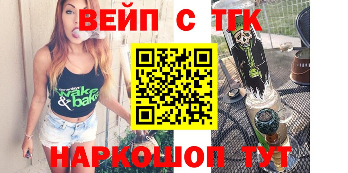 Дистиллят ТГК Wax Северск