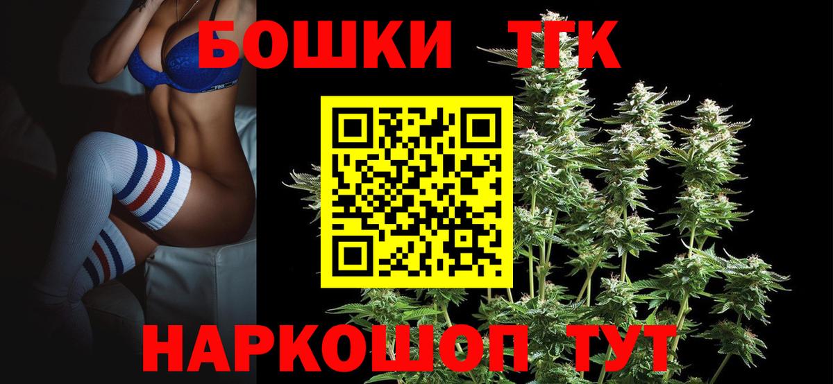 Шишки марихуана AK-47 Северск
