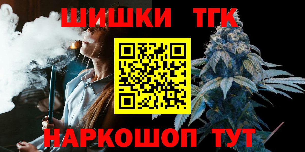 Бошки марихуана конопля  Канабис конопля  Вход с VPN  Марихуана план  Конопля Amnesia  Северск 